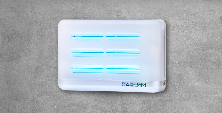포충기 서비스